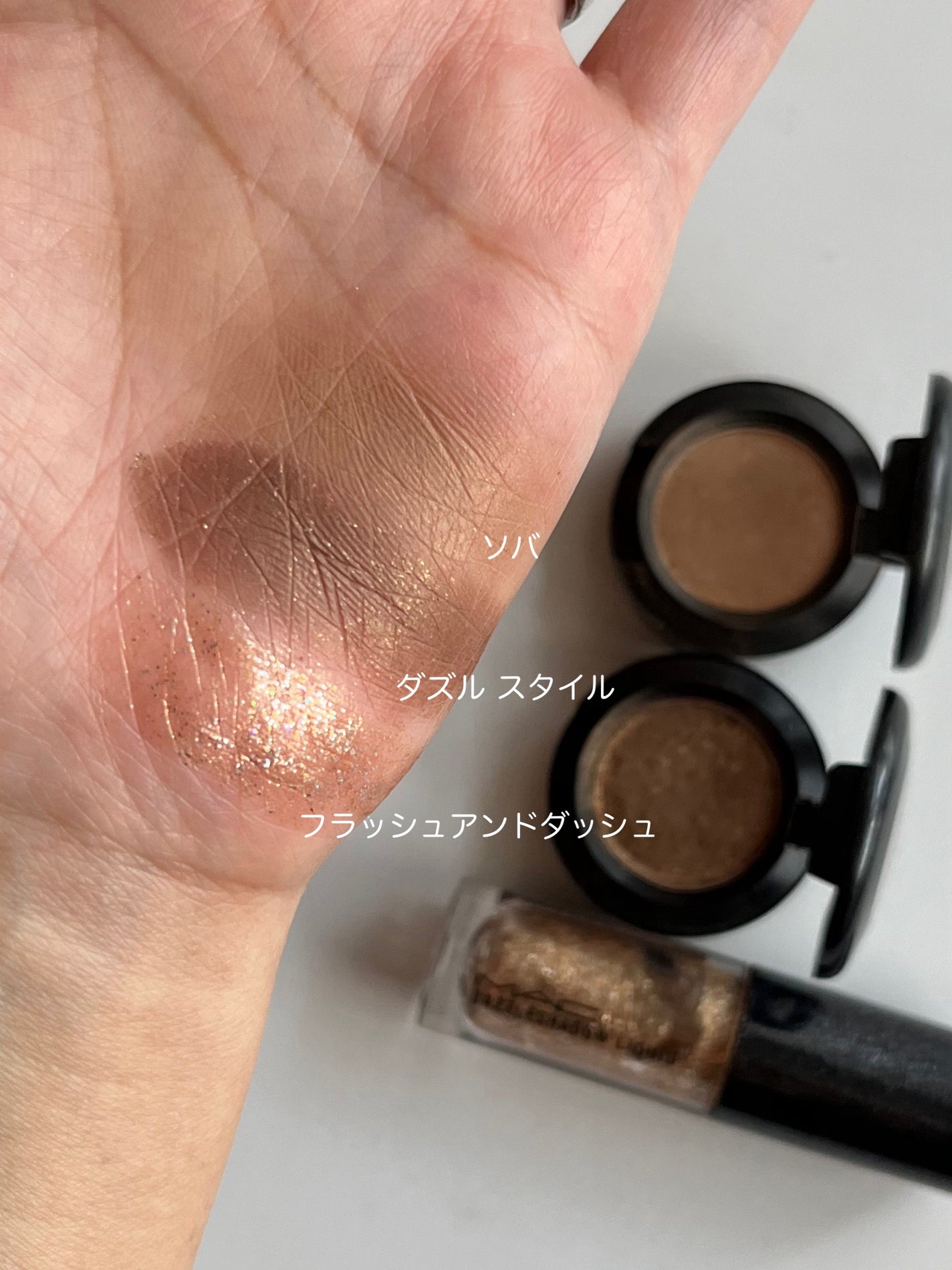 スモール アイシャドウ/M・A・C/単色アイシャドウを使ったクチコミ(4枚目)