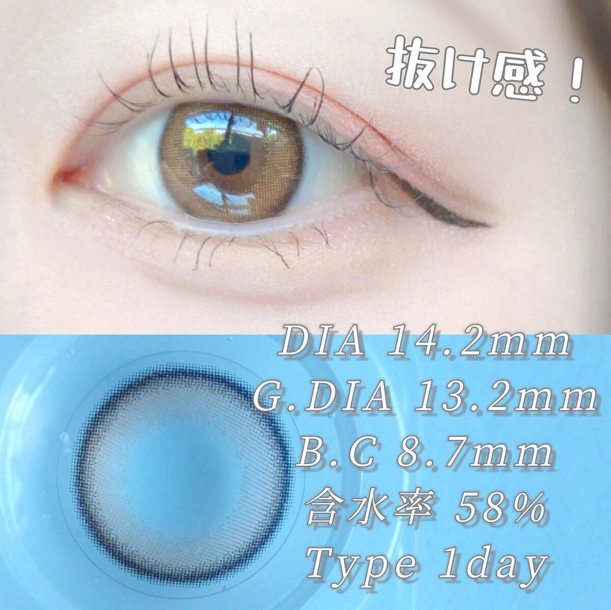 LARME MELTY SERIES(ラルムメルティシリーズ)/LARME/カラーコンタクトレンズを使ったクチコミ（2枚目）