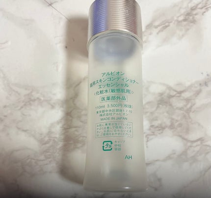 薬用スキンコンディショナーエッセンシャル N/ALBION/化粧水を使ったクチコミ(2枚目)