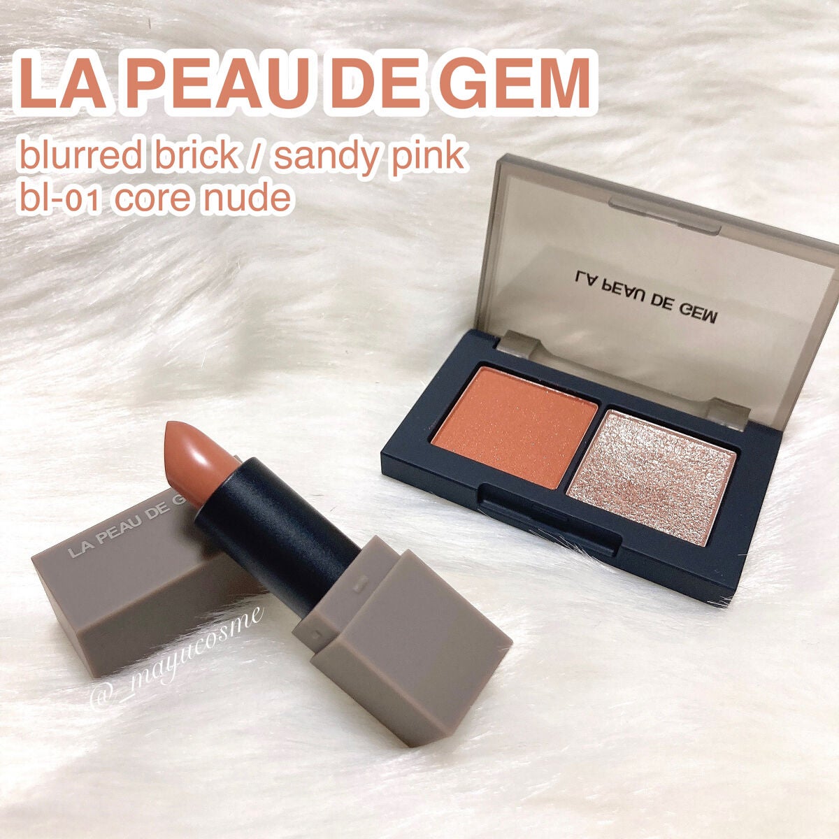 BALANCE LIP/la peau de gem./口紅を使ったクチコミ(1枚目)