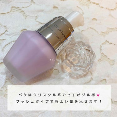 ジルスチュアート　イルミネイティング セラムプライマー/JILL STUART/化粧下地を使ったクチコミ（2枚目）