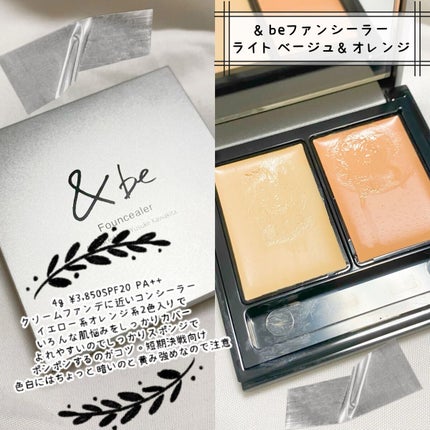 カラーチューナー/m.m.m/化粧下地を使ったクチコミ(4枚目)