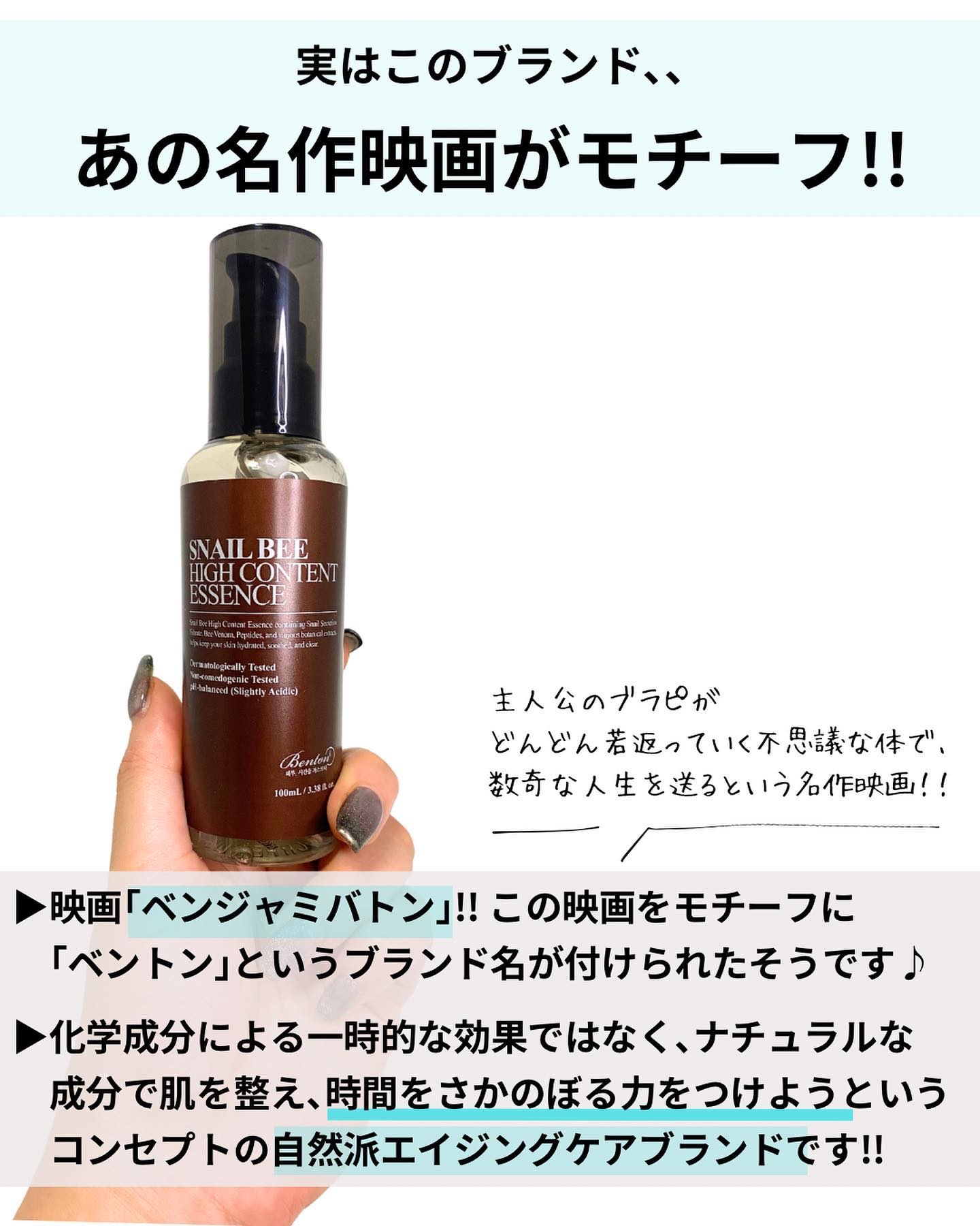 フェルメンテーション アイクリーム 30g/BENTON/アイケア・アイクリームを使ったクチコミ（3枚目）