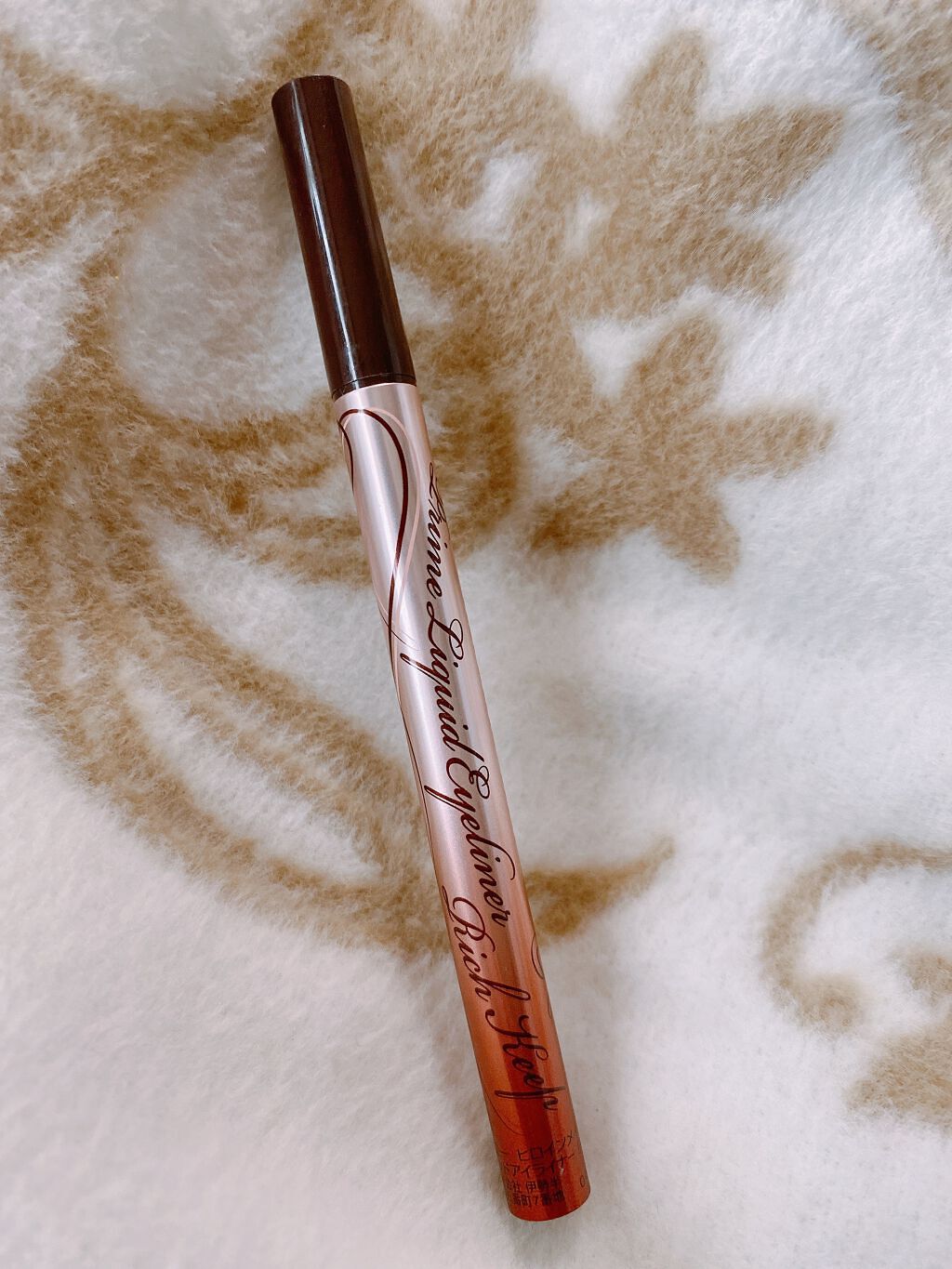 プライムリキッドアイライナー リッチキープ/ヒロインメイク/リキッドアイライナーを使ったクチコミ(1枚目)