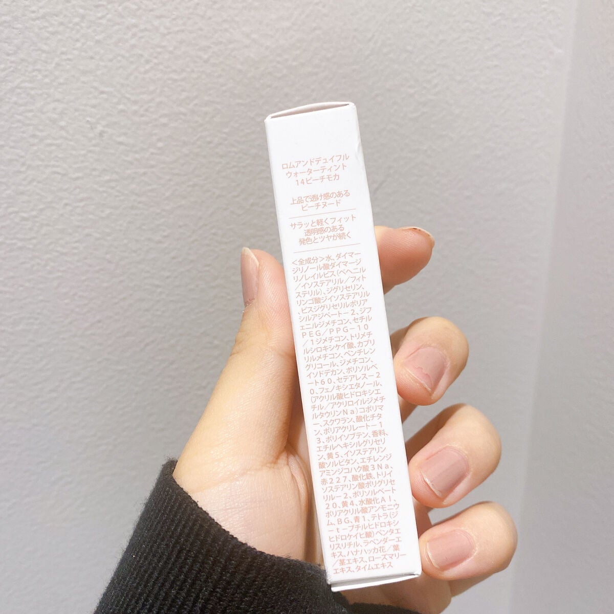 デュイフルウォーターティント/rom&nd/リップティントを使ったクチコミ(6枚目)