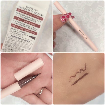 リキッドアイライナー/Kirei&co./リキッドアイライナーを使ったクチコミ(2枚目)