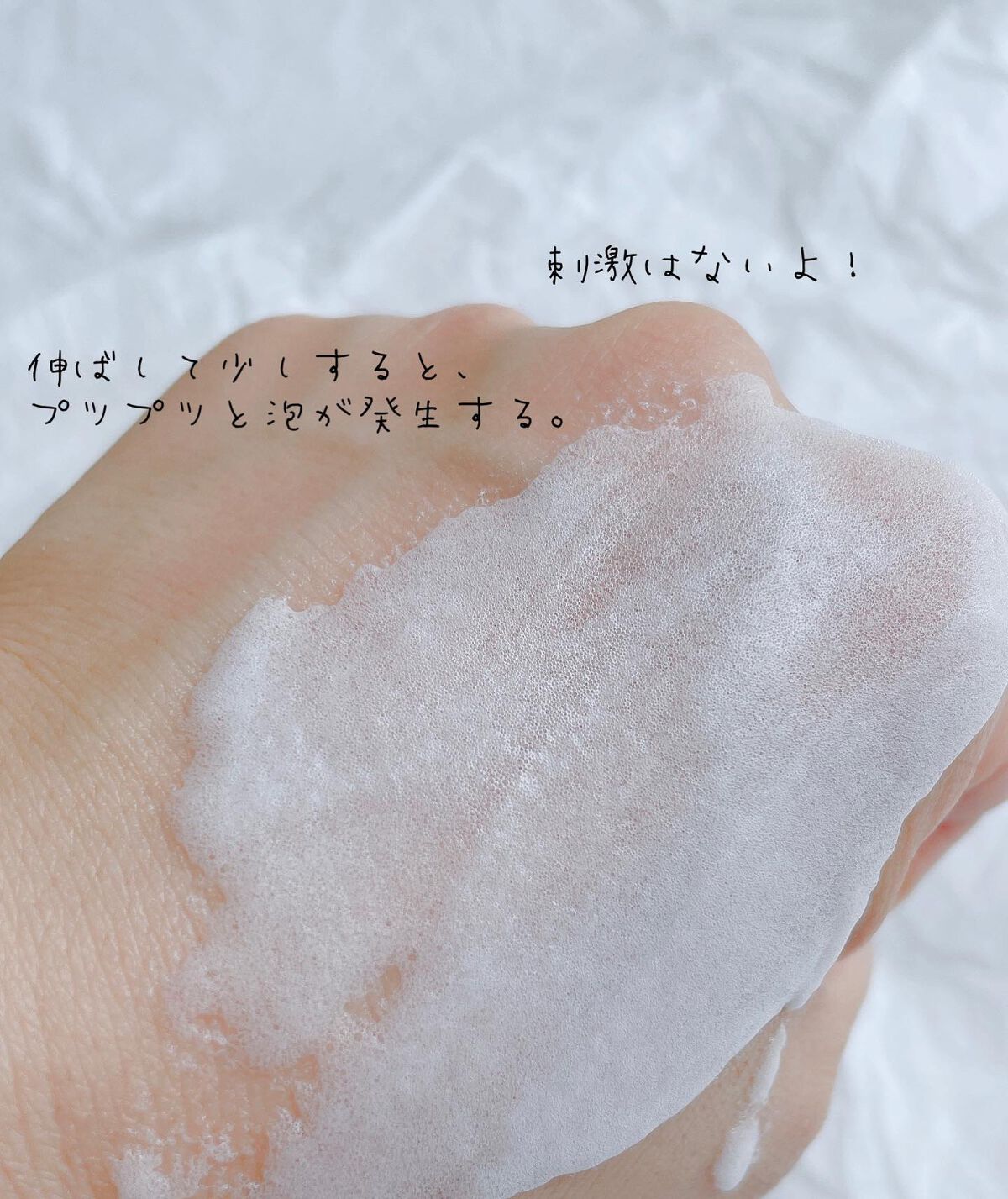 マジックバブルエッセンスパックMINI/BAKER7/シートマスク・パックを使ったクチコミ(3枚目)