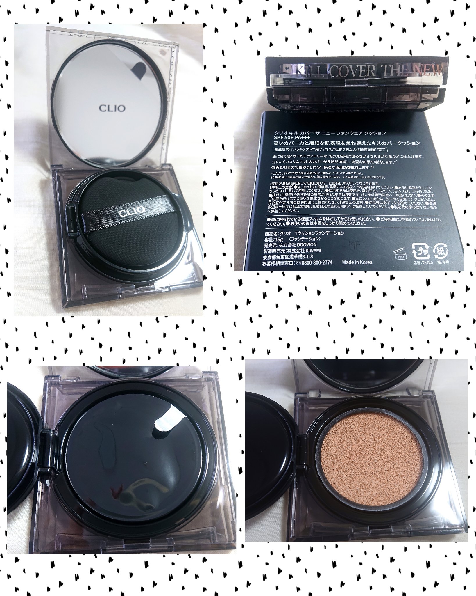 キル カバー ザ ニュー ファンウェア クッション/CLIO/クッションファンデーションを使ったクチコミ（2枚目）