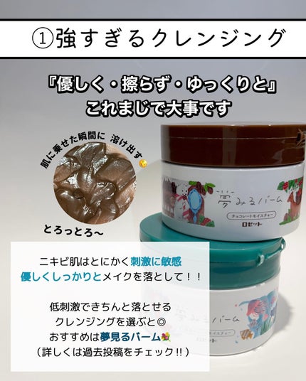 トーンアップ UV モイスト/マナラ/日焼け止めクリームを使ったクチコミ(2枚目)