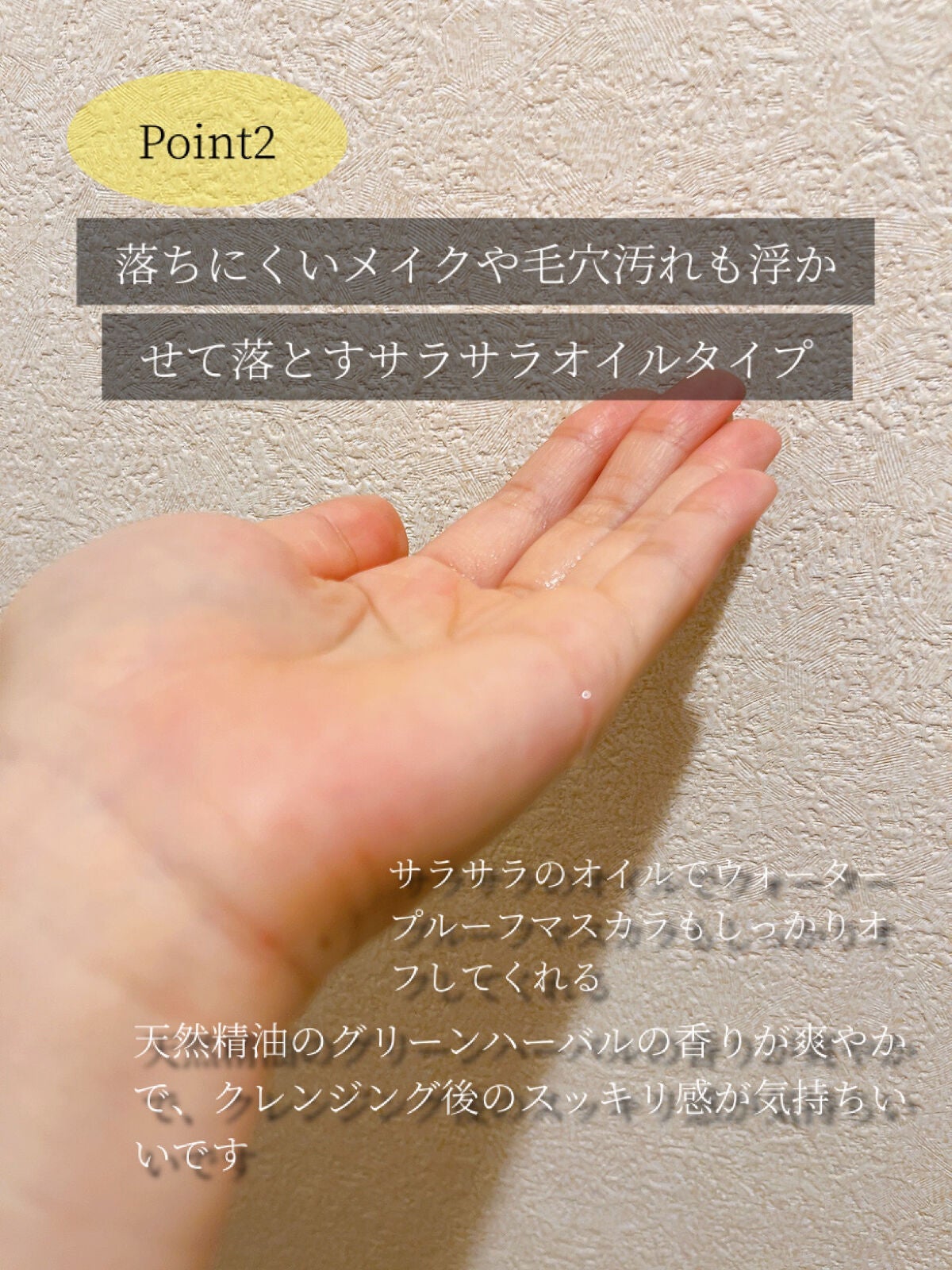 CHOIクレンジングオイル 薬用ニキビケア/肌美精/オイルクレンジングを使ったクチコミ(3枚目)