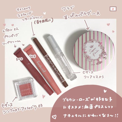 キス プランピング リップ クリーム/REVLON/リップクリームを使ったクチコミ(2枚目)