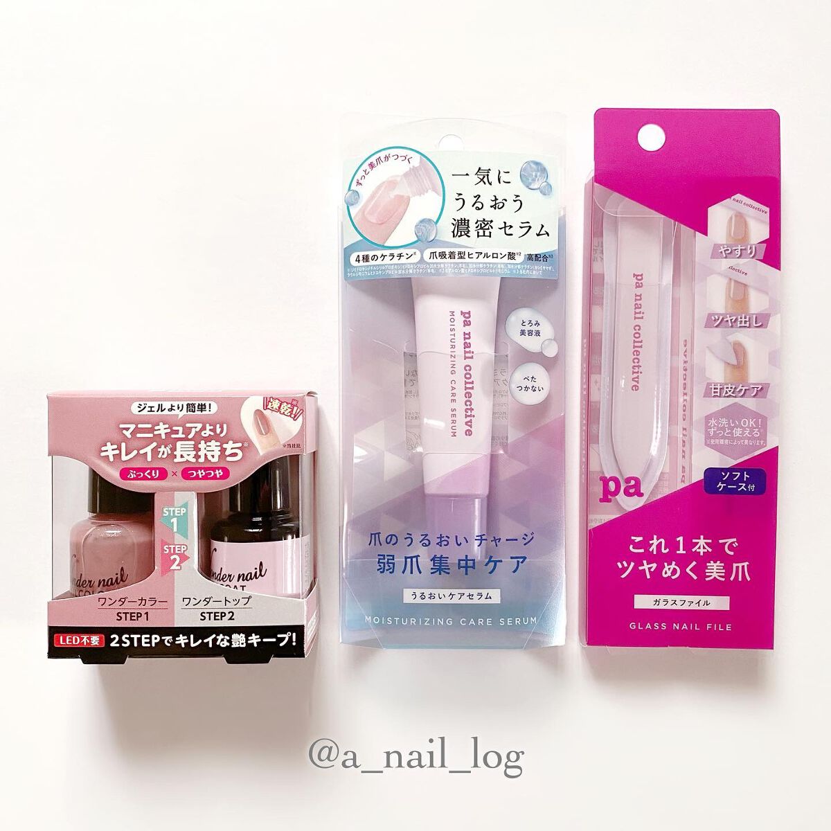 pa ワンダーネイル 2ステップセット/pa nail collective/メイクアップキットを使ったクチコミ(2枚目)