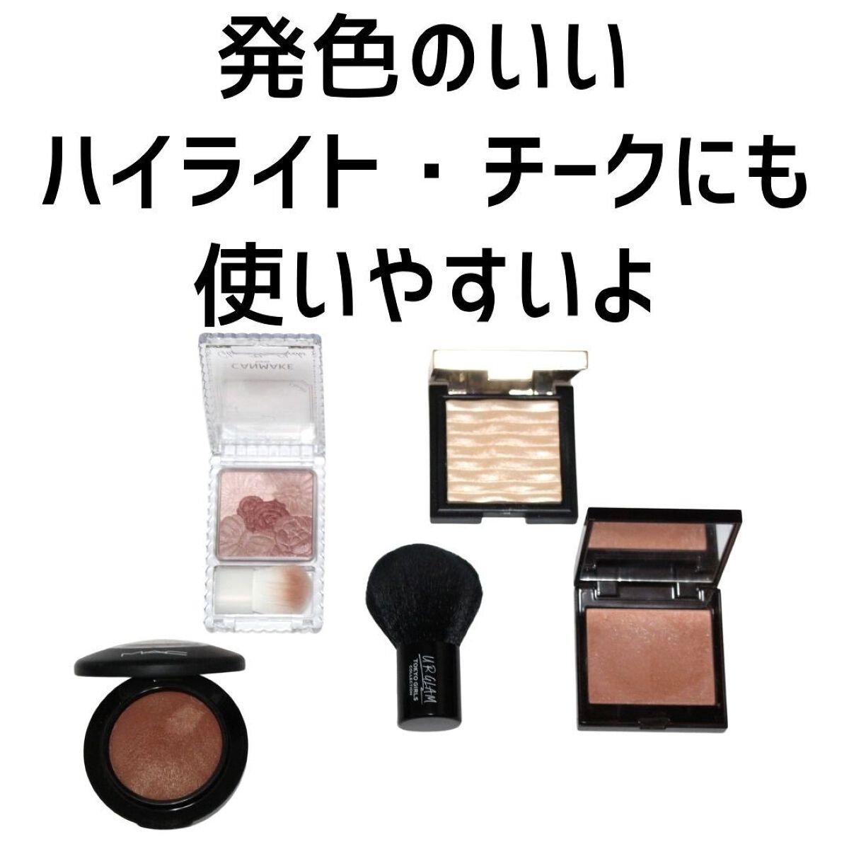 カブキブラシa (TOKYO GIRLS COLLECTION)/U R GLAM/メイクブラシを使ったクチコミ(6枚目)