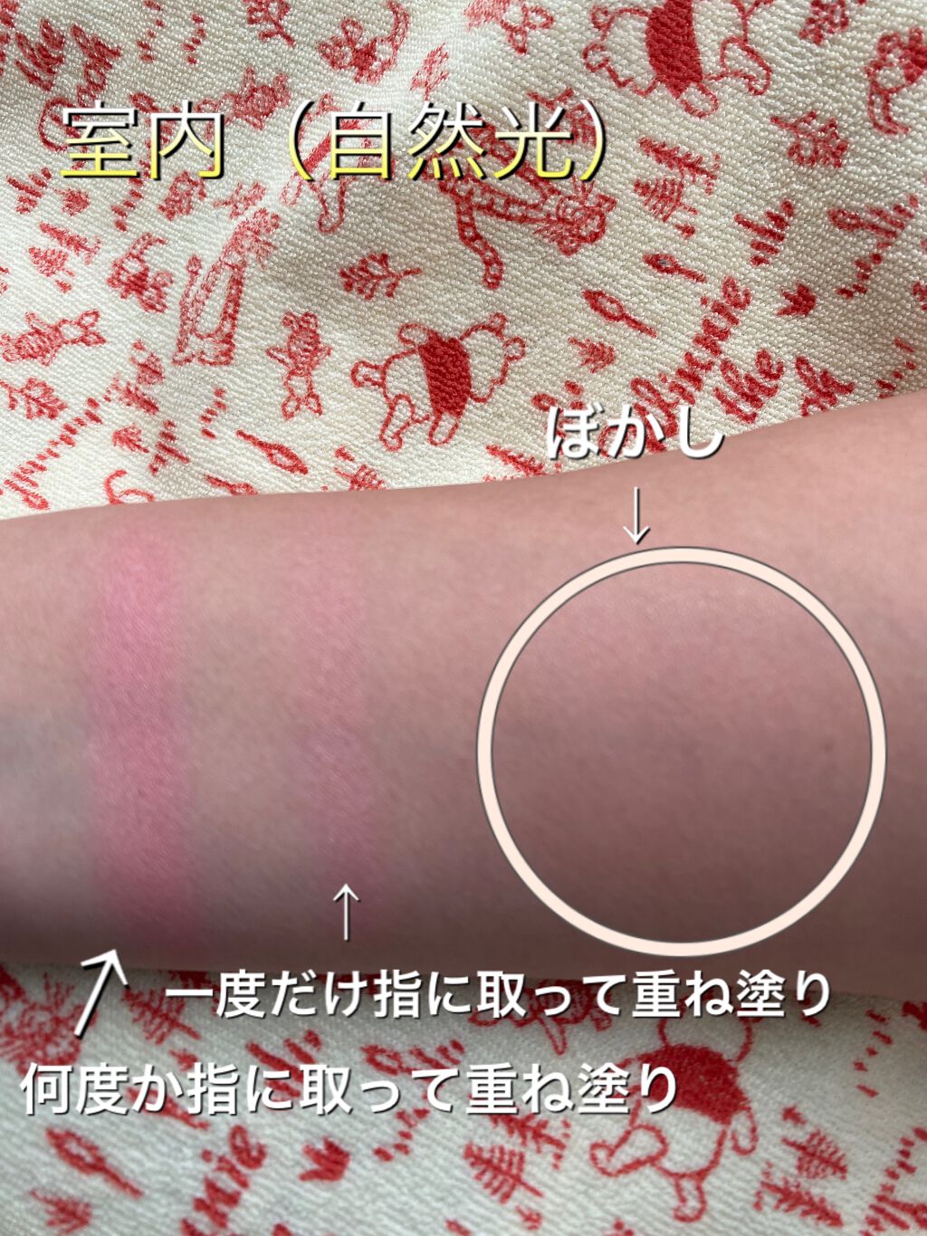 インザミラーアイパレット/Ririmew/アイシャドウパレットを使ったクチコミ(3枚目)