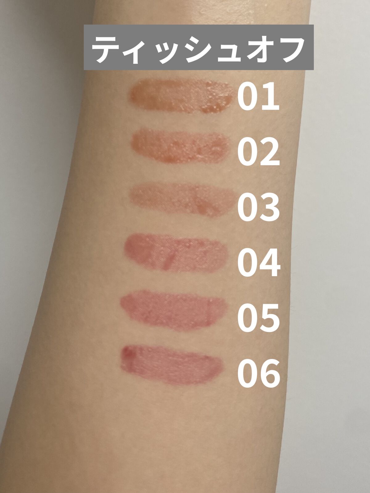 ペリペラ インク ムード グロイ ティント/PERIPERA/リップティントを使ったクチコミ（3枚目）