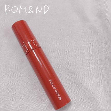 ジューシーラスティングティント/rom&nd/リップティントを使ったクチコミ(1枚目)