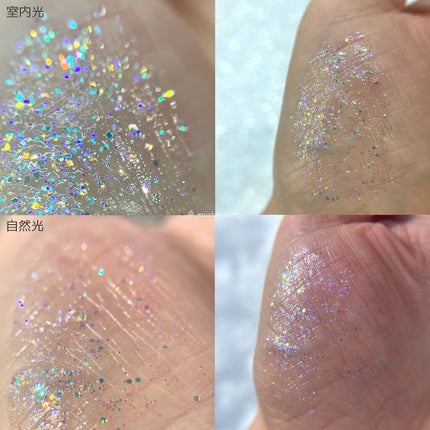 可愛物語 奇境の森 リキッドアイシャドウ/Cute Rumor(可愛物語)/リキッドアイシャドウを使ったクチコミ(4枚目)