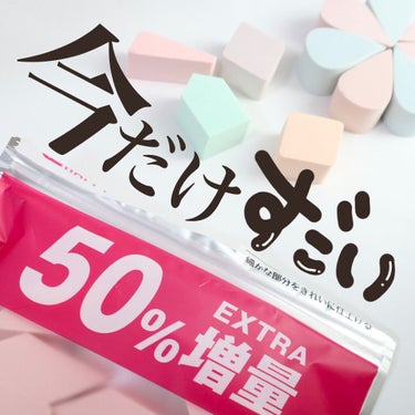 メイクアップスポンジ バリューパック ウェッジ型 30個/DAISO/パフ・スポンジを使ったクチコミ（1枚目）