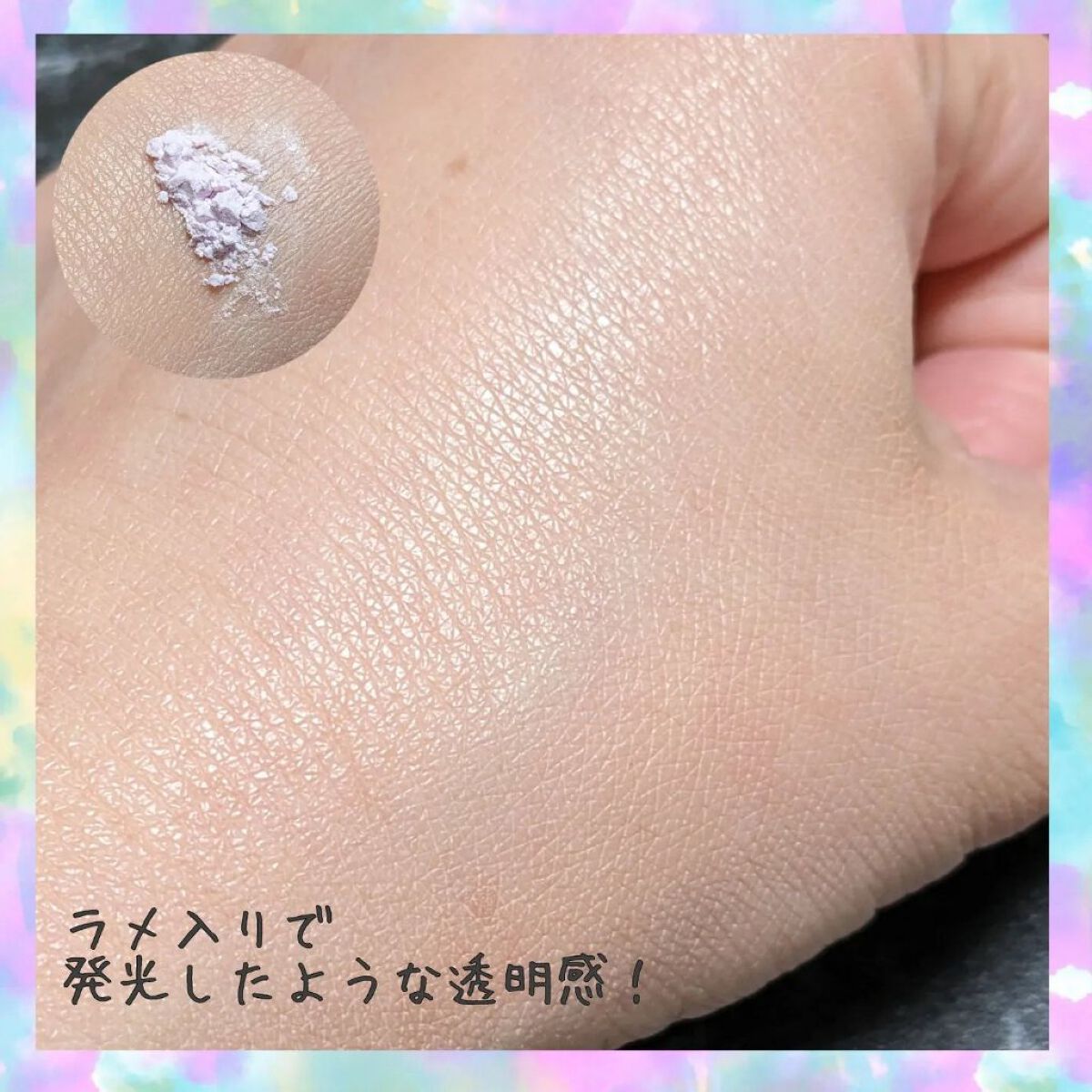 下地 フェイスパウダー トライアルセット Lv-Lv/ソフィーナ プリマヴィスタ ディア/トライアルキットを使ったクチコミ（3枚目）