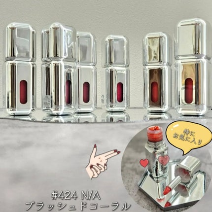 アンシーン ミラーティント/Oddtype/リップティントを使ったクチコミ(6枚目)