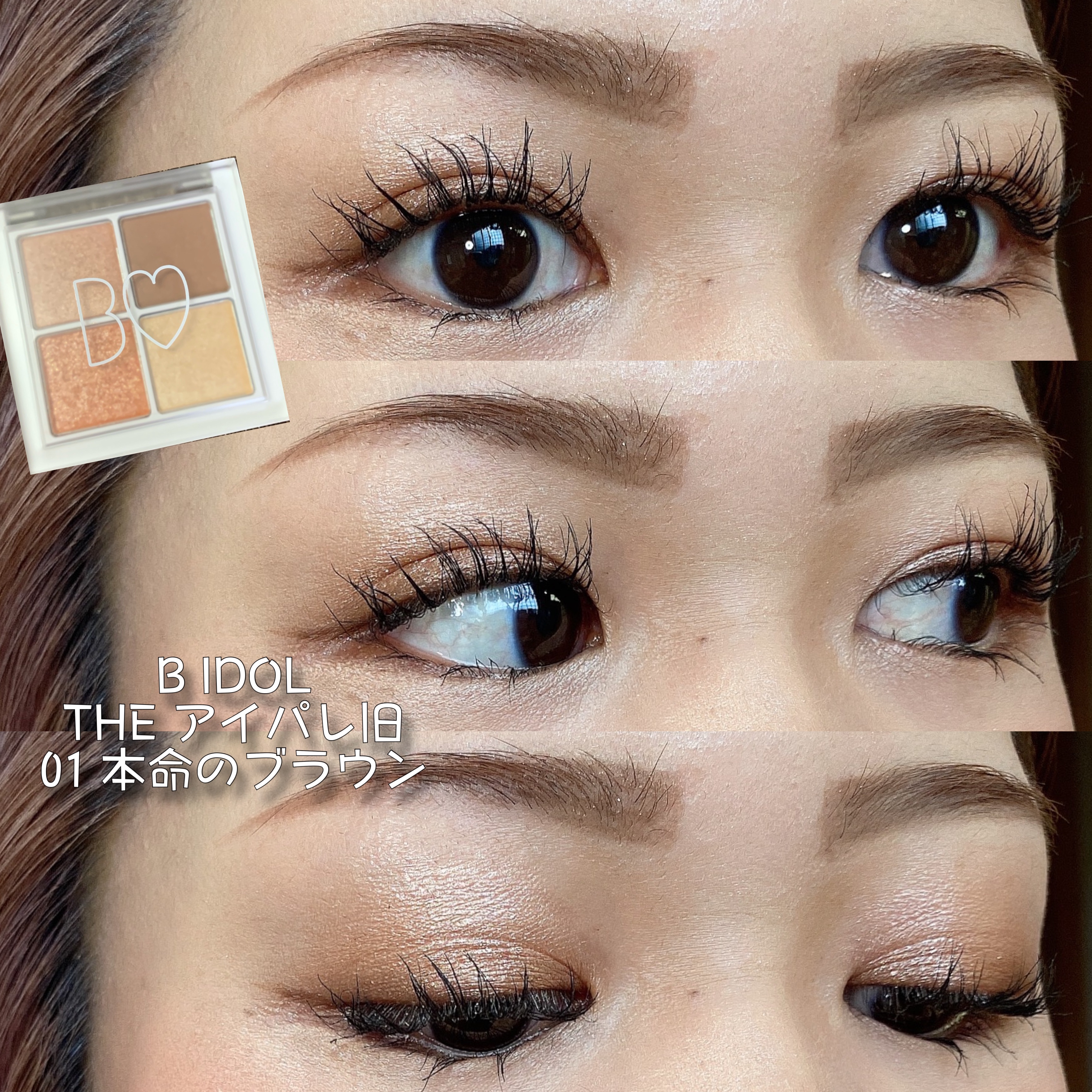 ラブ・ライナー オールラッシュマスク/ラブ・ライナー/マスカラを使ったクチコミ（1枚目）