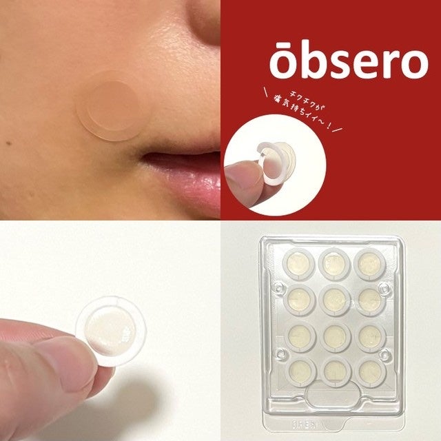 エーキュアショットスポットパッチ/obsero/にきびパッチを使ったクチコミ(2枚目)