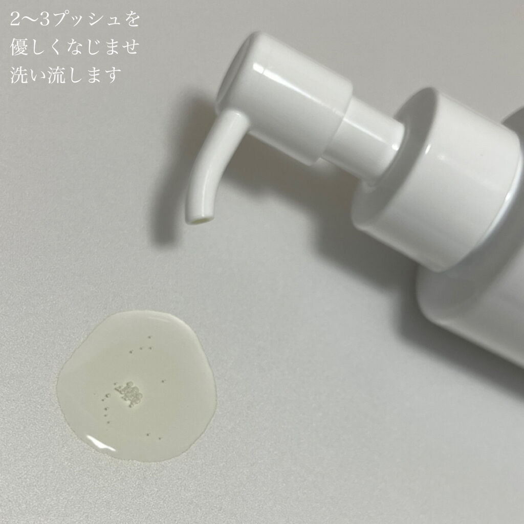 PHモイストクレンジングオイル/ビービーラボラトリーズ/オイルクレンジングを使ったクチコミ（2枚目）