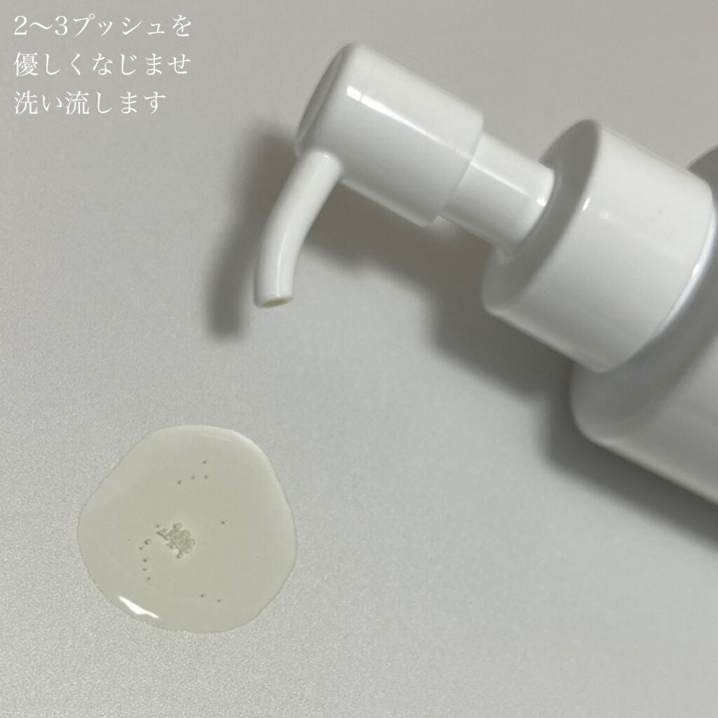 PHモイストクレンジングオイル/ビービーラボラトリーズ/オイルクレンジングを使ったクチコミ(2枚目)