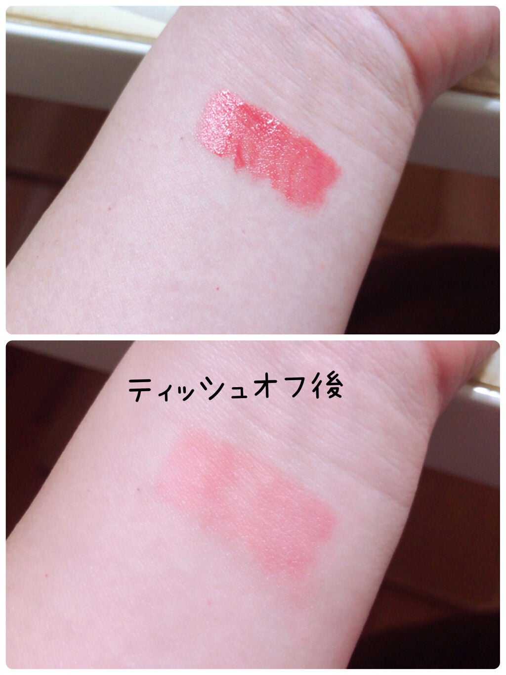 クチュールリップ ティントシャイン/espoir/リップティントを使ったクチコミ(2枚目)