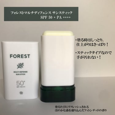 フォレスト エッセンスサンクリーム/GREEN FINGER/日焼け止め・UVケアを使ったクチコミ（2枚目）