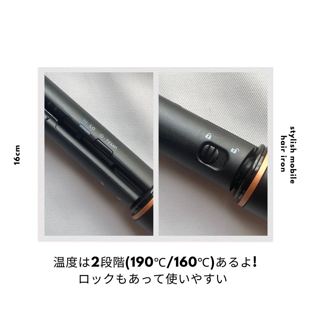 スタイリッシュ モバイルヘアアイロン(MHS-1342)/mod's hair/ストレートアイロンを使ったクチコミ（3枚目）