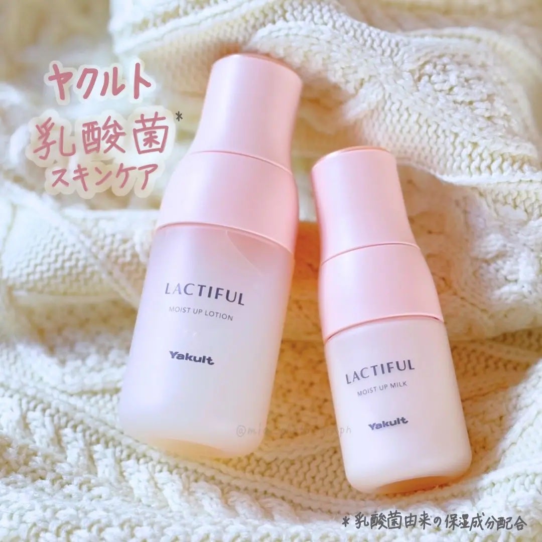 モイストアップ ローション/ラクティフル/化粧水を使ったクチコミ(1枚目)