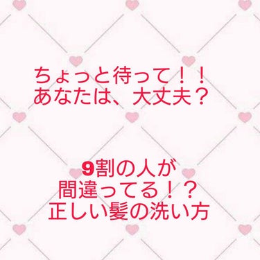 パーフェクトビューティ モイストダイアン エクストラダメージリペア シャンプー/トリートメント/ダイアン/シャンプー・コンディショナーを使ったクチコミ（1枚目）