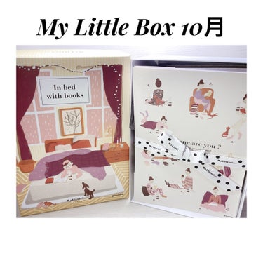 My Little Box/My Little Box/その他キットセットを使ったクチコミ（1枚目）