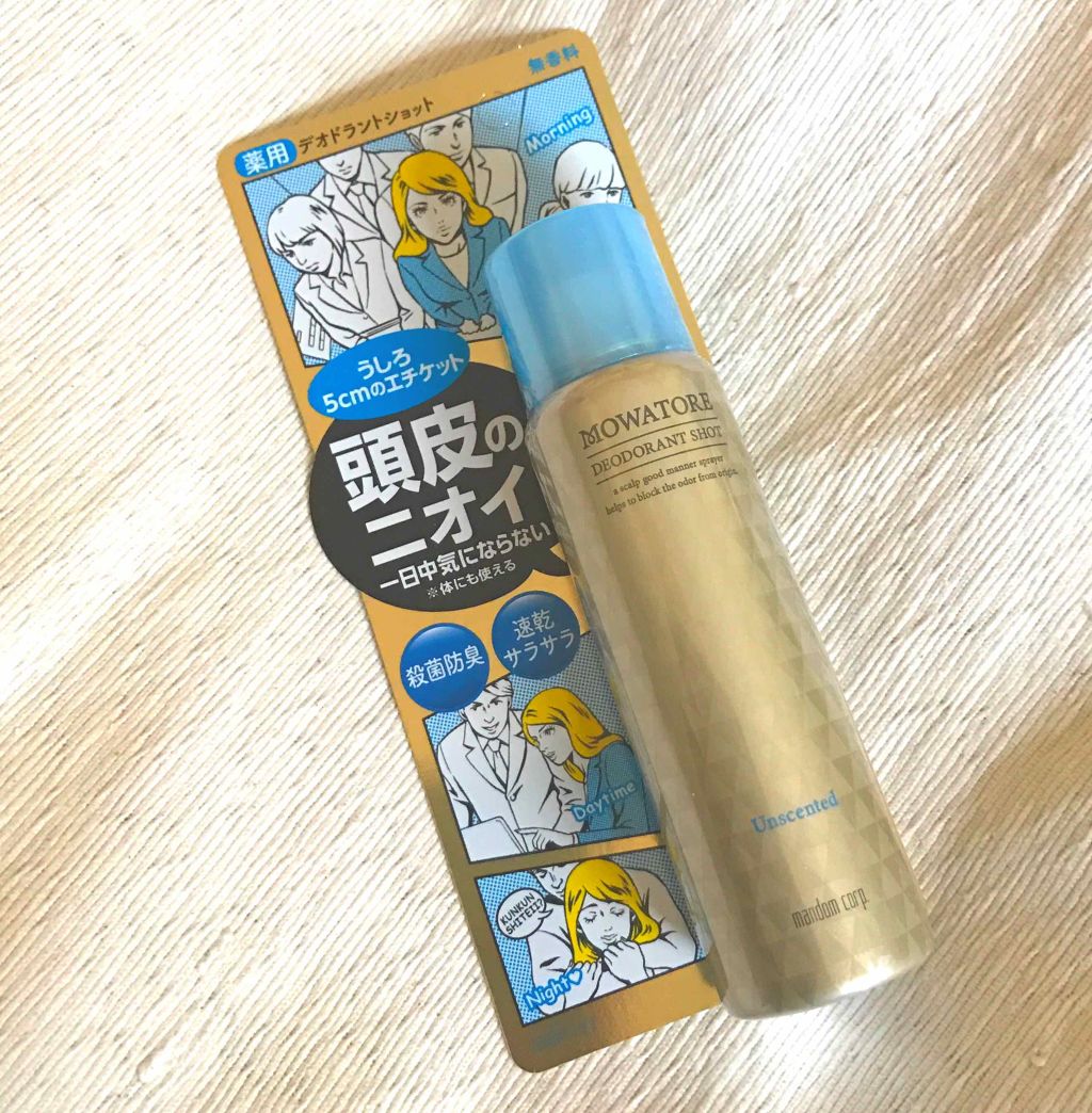モワトレ 薬用デオドラントショット/マンダム/頭皮ケアを使ったクチコミ(1枚目)