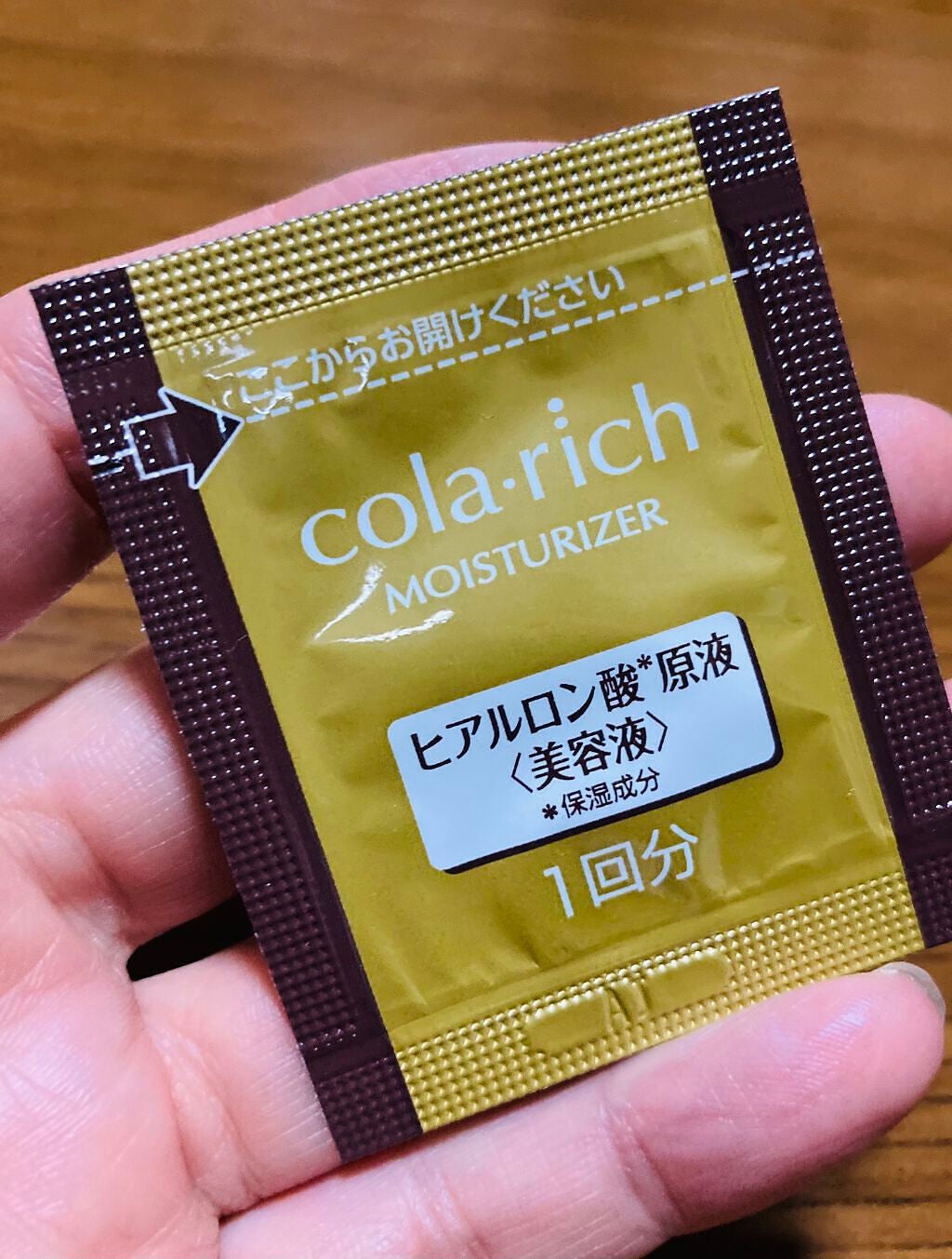 コラリッチモイスチャライザー/コラリッチ/美容液を使ったクチコミ(1枚目)