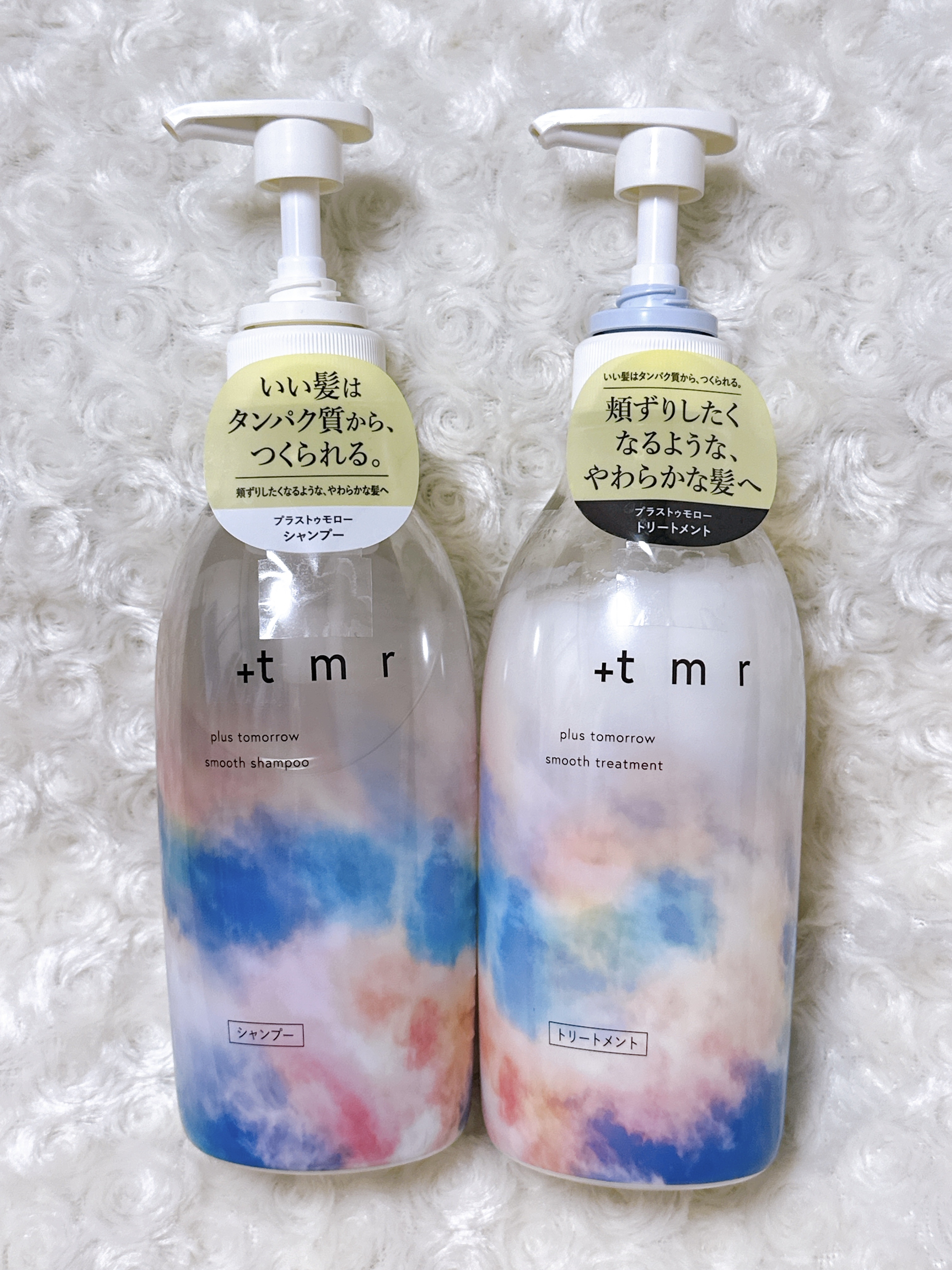 スムース シャンプー/トリートメント/＋ｔｍｒ/市販シャンプーを使ったクチコミ（1枚目）