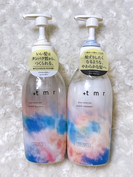 スムース シャンプー/トリートメント/+tmr/市販シャンプーを使ったクチコミ(1枚目)