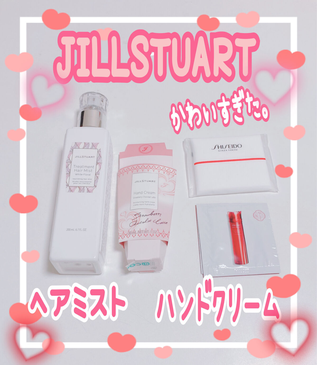 ハンドクリーム ストロベリー ショコララテ/JILL STUART/ハンドクリームを使ったクチコミ（1枚目）