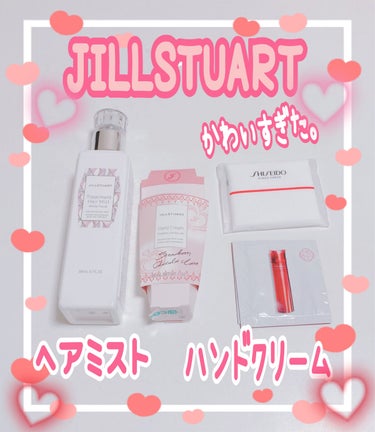 ハンドクリーム ストロベリー ショコララテ/JILL STUART/ハンドクリームを使ったクチコミ（1枚目）