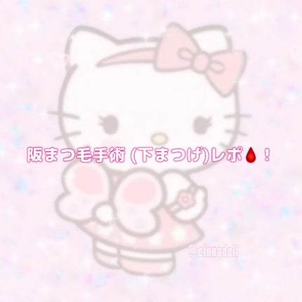 ã䜿ã£ãã¯ãã³ãïŒ1æç®ïŒ