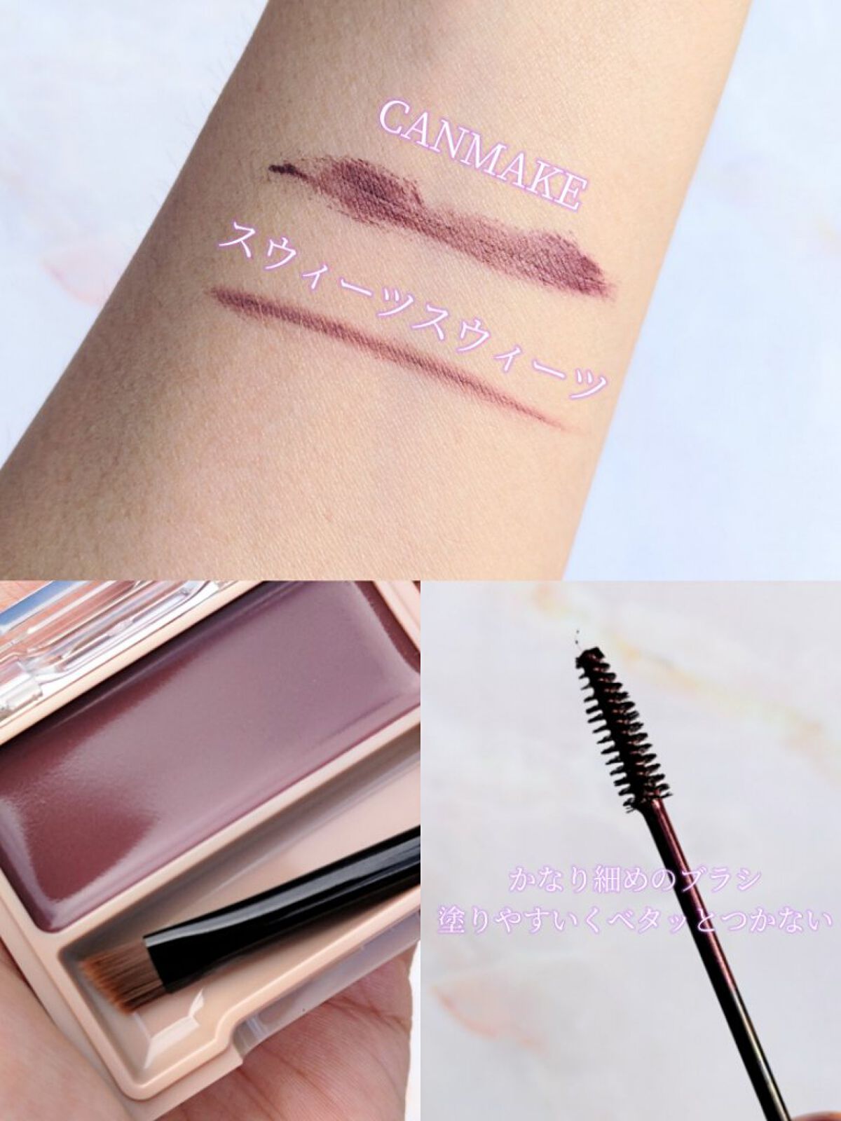 スマートミニアイブロウカラー/キャンメイク/眉マスカラを使ったクチコミ（3枚目）