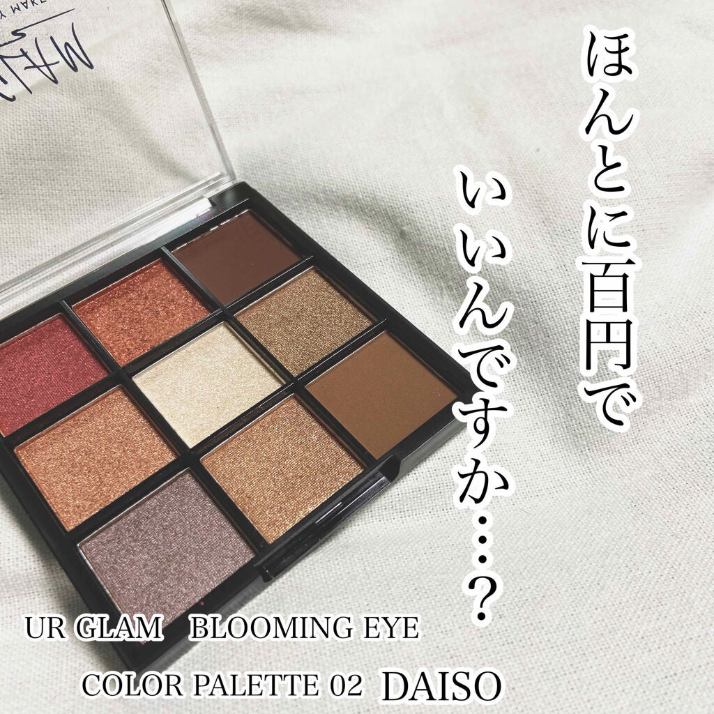 UR GLAM BLOOMING EYE COLOR PALETTE/U R GLAM/アイシャドウパレットを使ったクチコミ(1枚目)