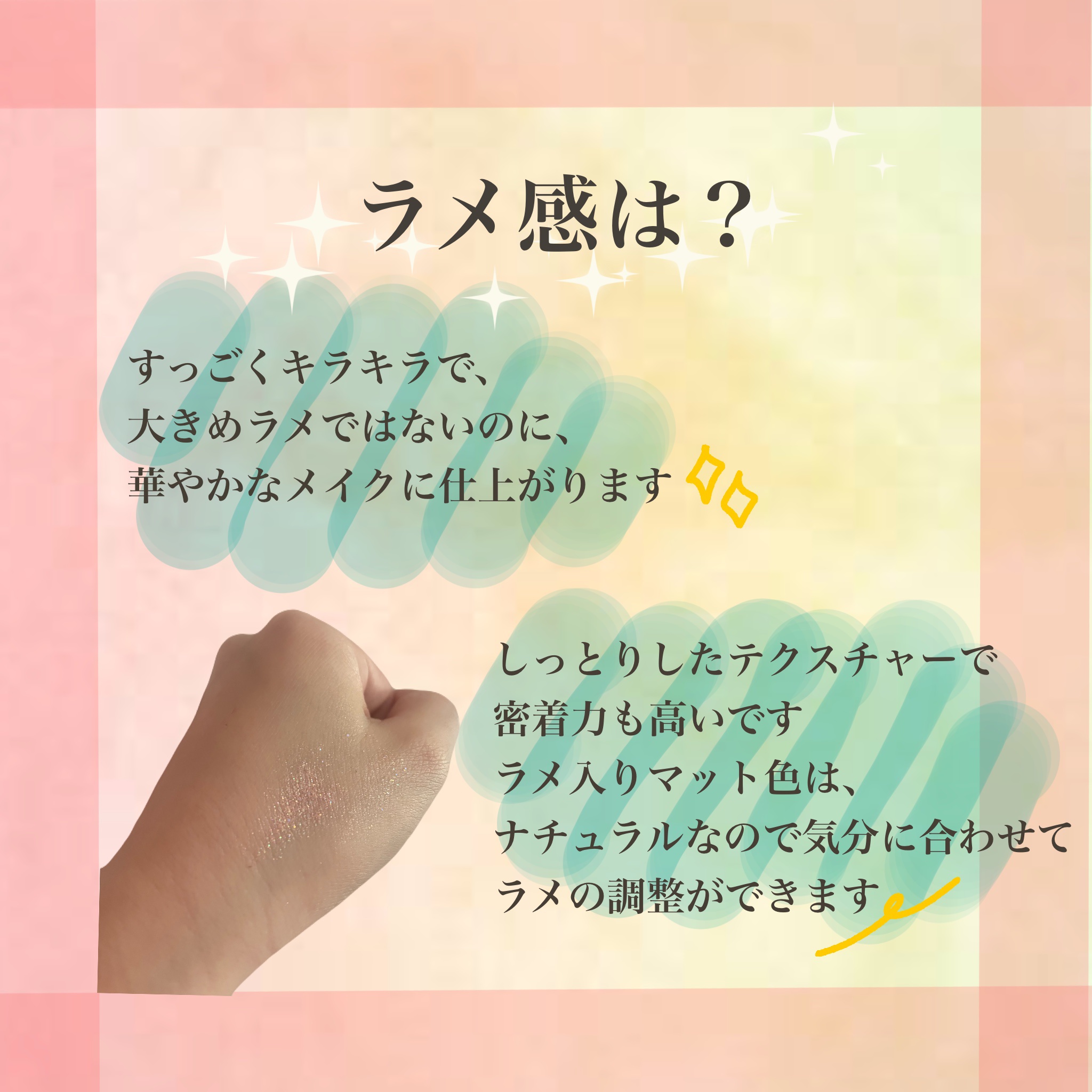 シーズナルブレンディングアイシャドウパレット/Peach C/アイシャドウパレットを使ったクチコミ（3枚目）