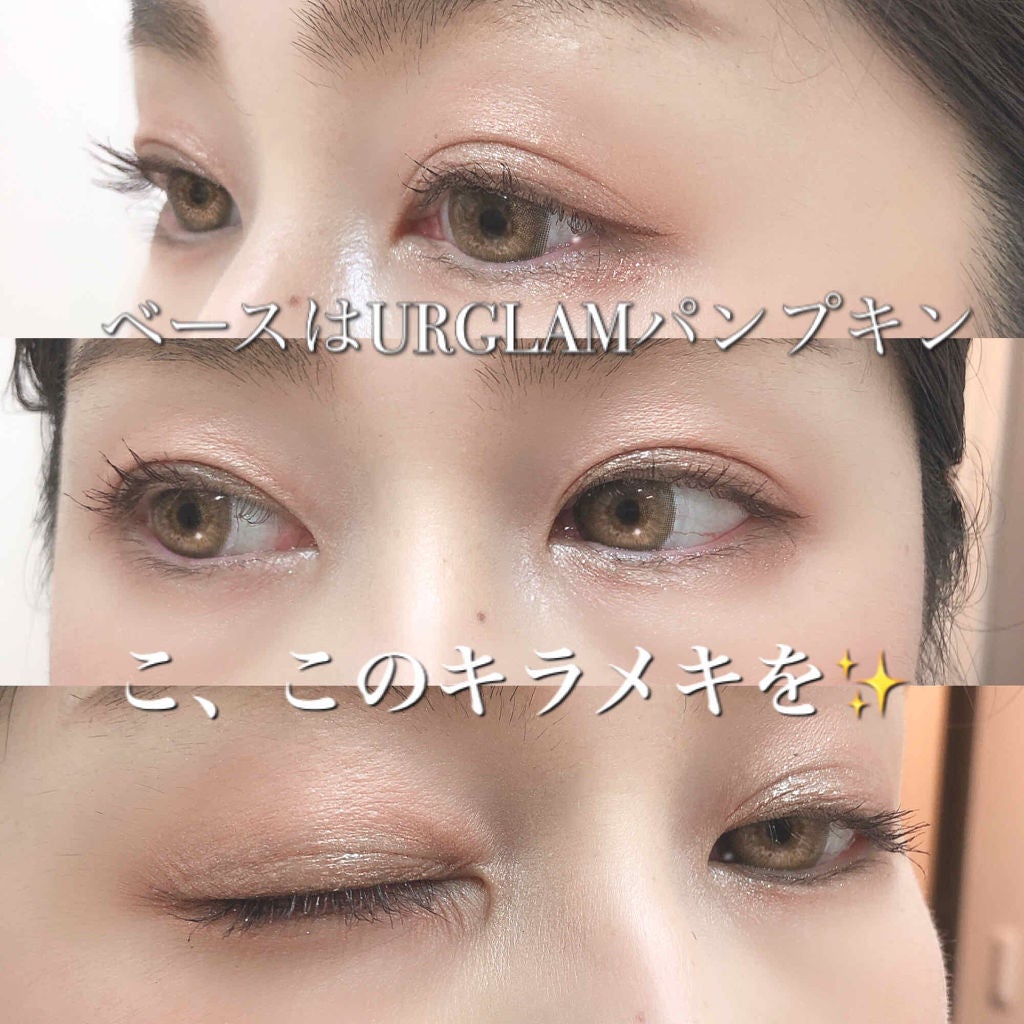 プリズム パウダーアイカラー/リンメル ロンドン/単色アイシャドウを使ったクチコミ(3枚目)