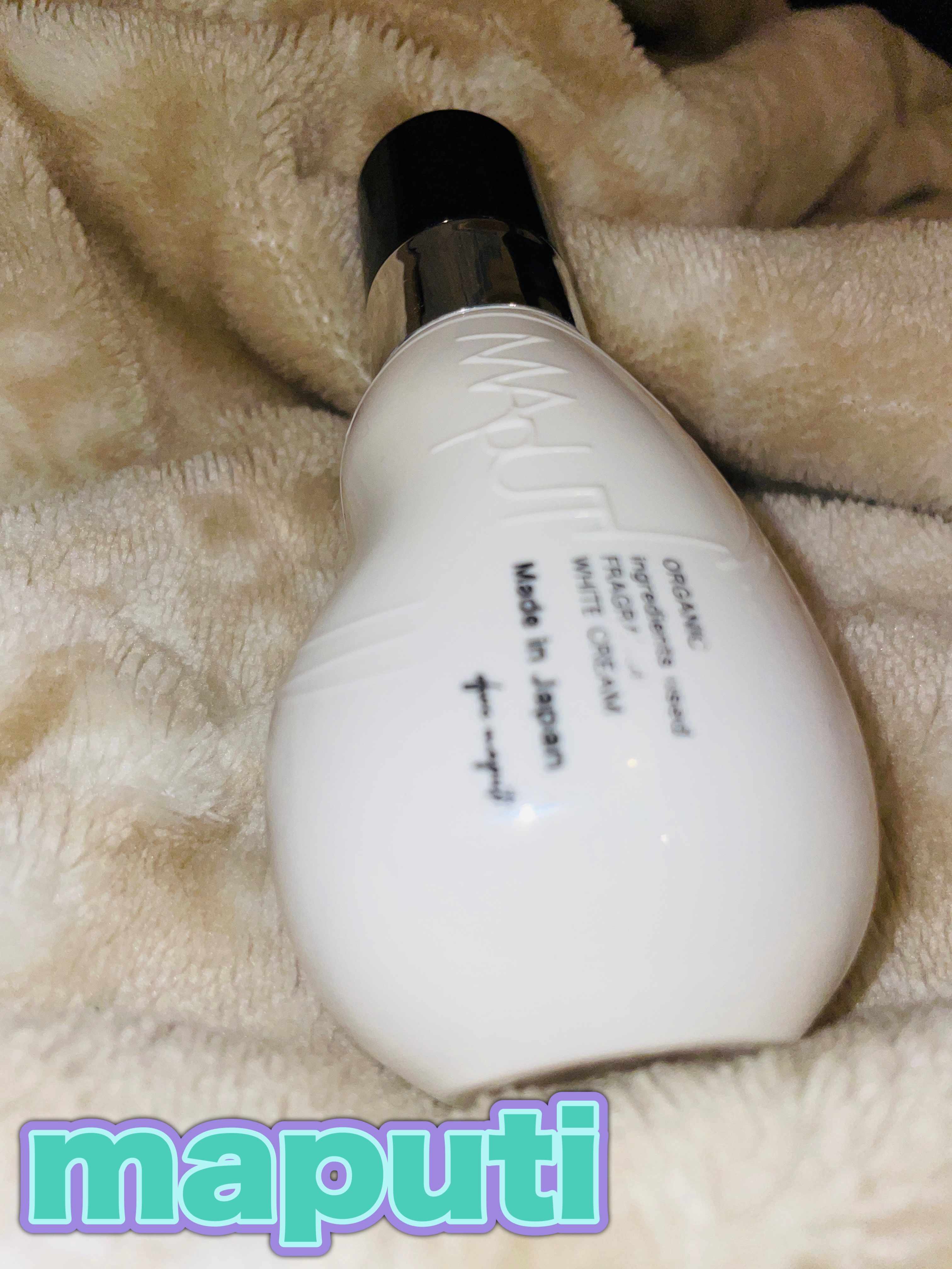 オーガニックフレグランスホワイトクリーム/MAPUTI/デリケートゾーンケアを使ったクチコミ（1枚目）