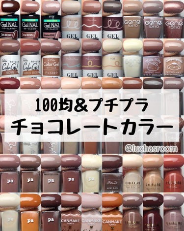 pa ネイルカラー S069/pa nail collective/マニキュアを使ったクチコミ（1枚目）