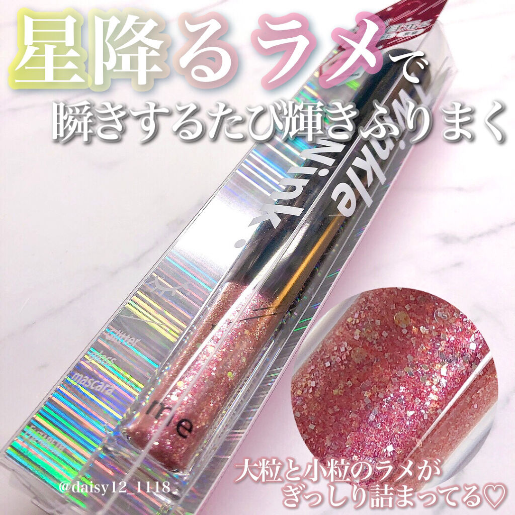 トゥインクル ウィンク/ミー/その他アイブロウを使ったクチコミ（1枚目）