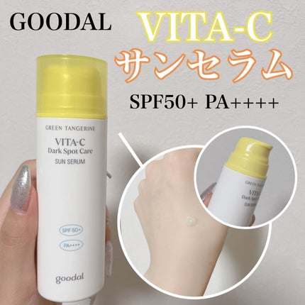 グーダルビタCダークスポットケアサンセラム/goodal/日焼け止めジェルを使ったクチコミ(1枚目)