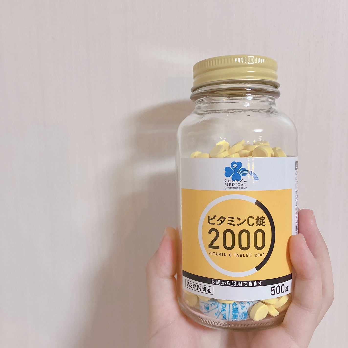 ビタミンC錠2000M/くらしリズム/美容サプリメントを使ったクチコミ(2枚目)
